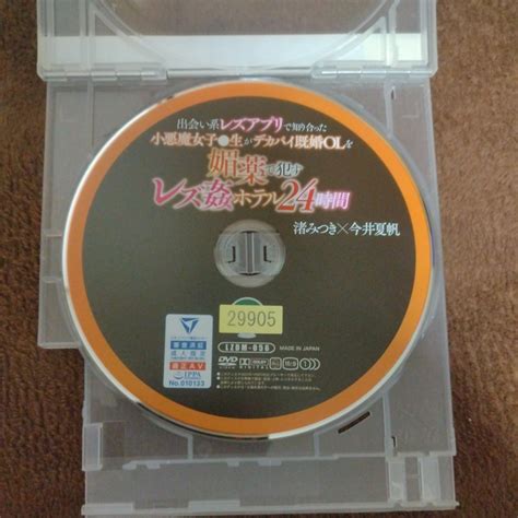 lzdm-056|出会い系レズアプリで知り合った小悪魔女子 生がデカパイ既 .